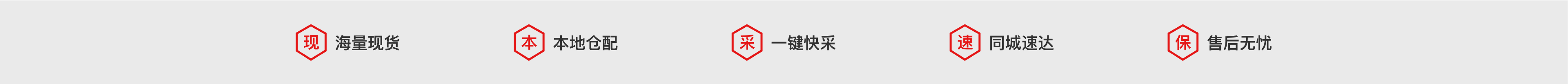 底部服务